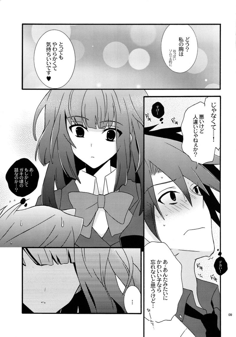 หน้า 9