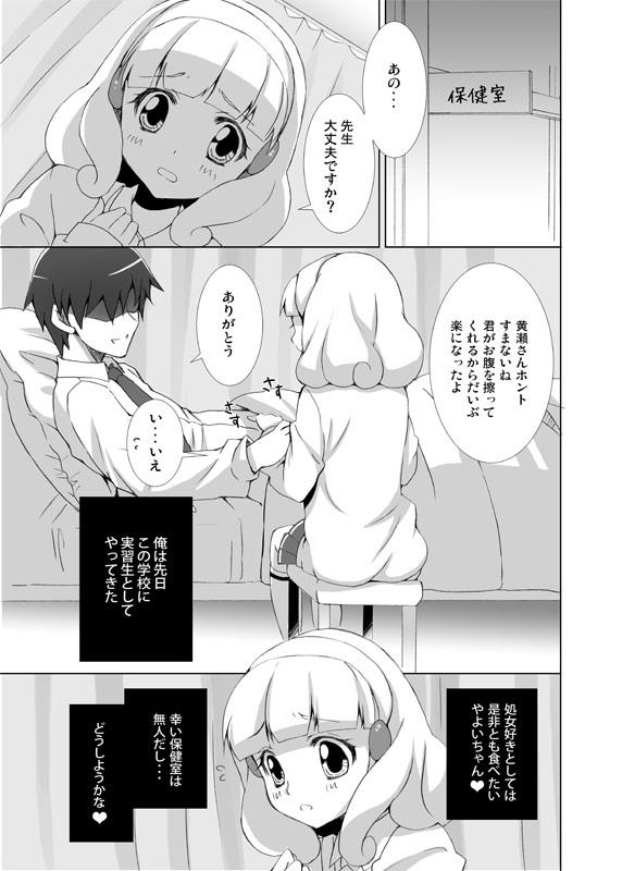 หน้า 4