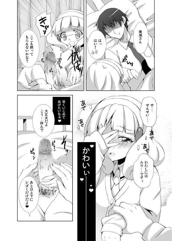 หน้า 5