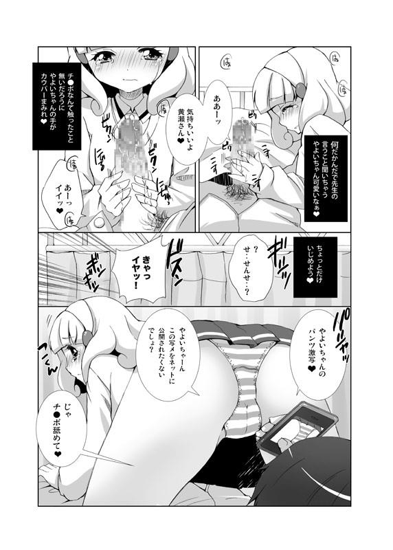 หน้า 6