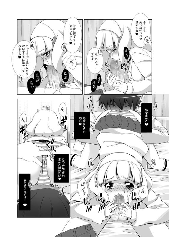 หน้า 7