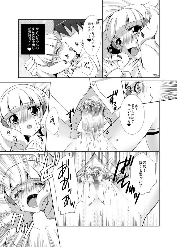 หน้า 14