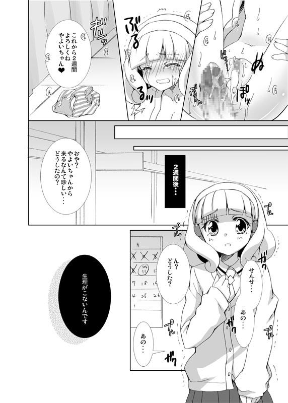 หน้า 19