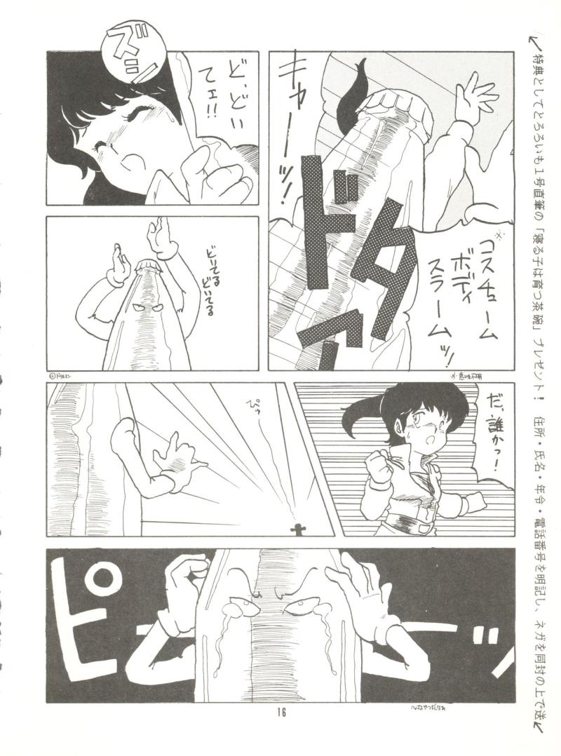 หน้า 18
