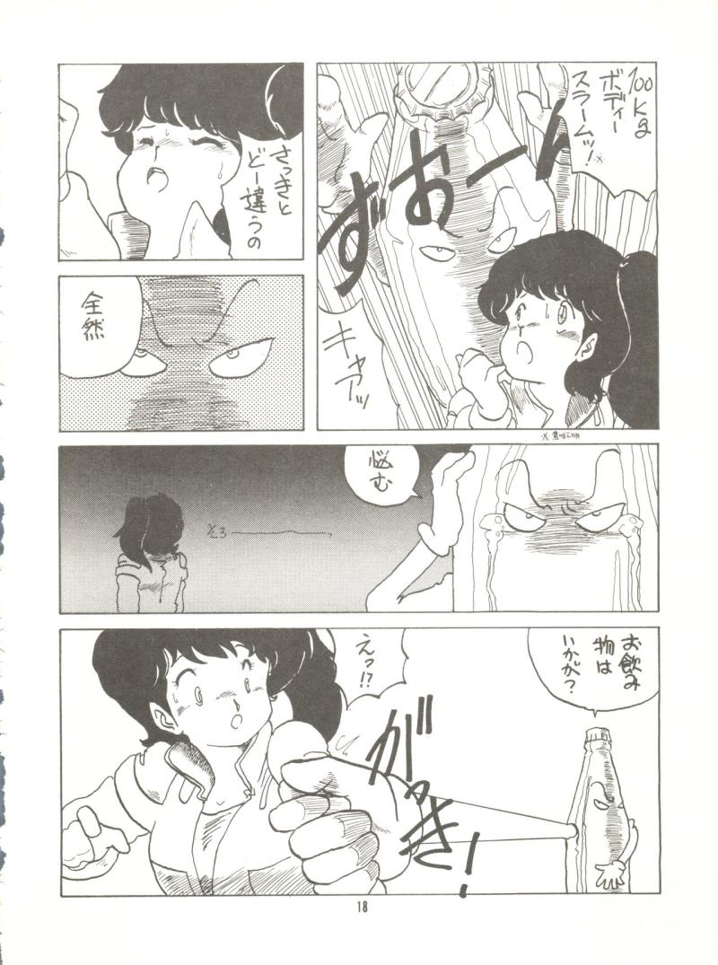 หน้า 20