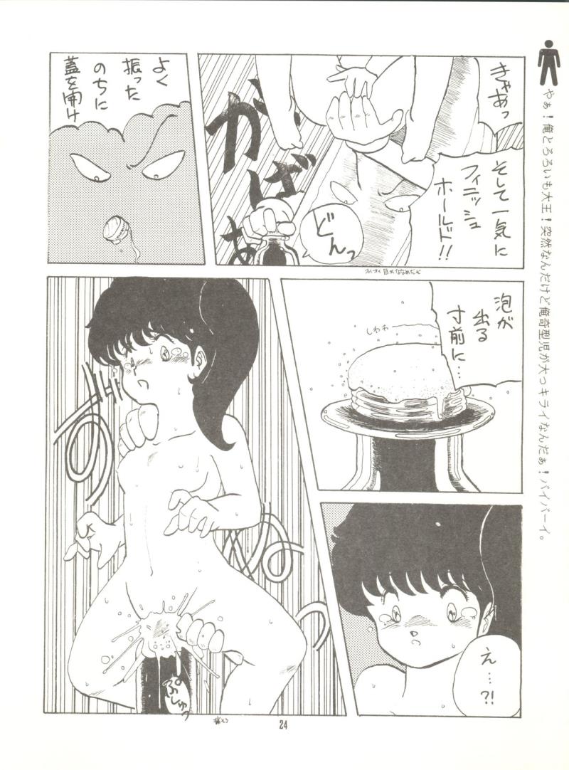 หน้า 26