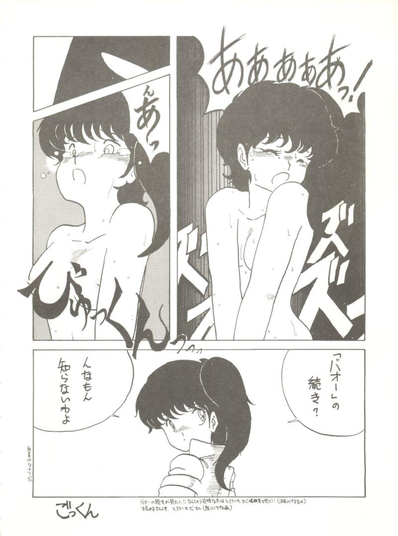 หน้า 28