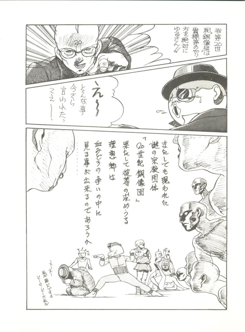 หน้า 42
