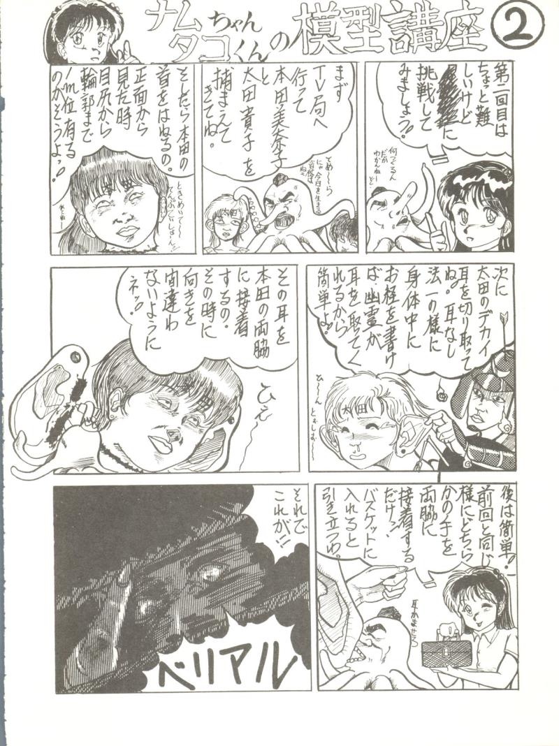 หน้า 44
