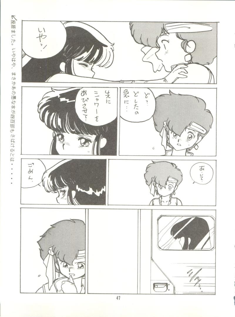 หน้า 49