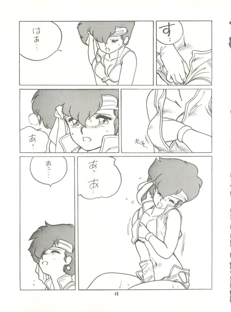 หน้า 51