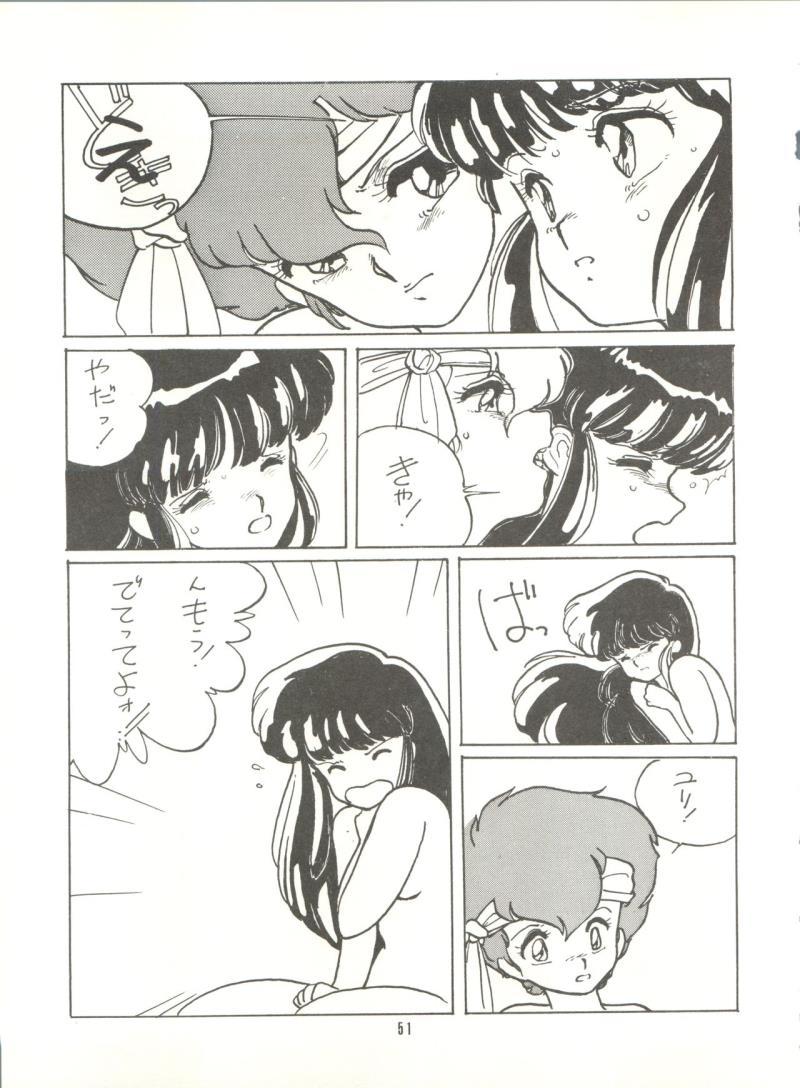 หน้า 53