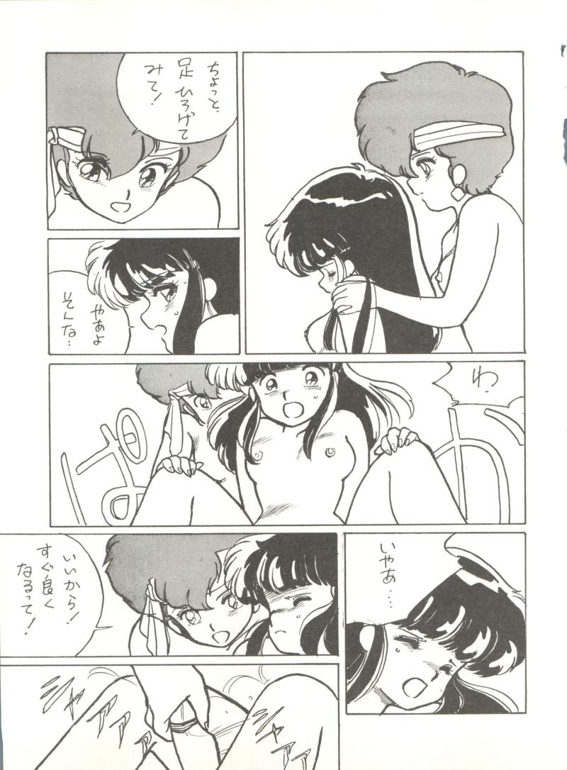 หน้า 57