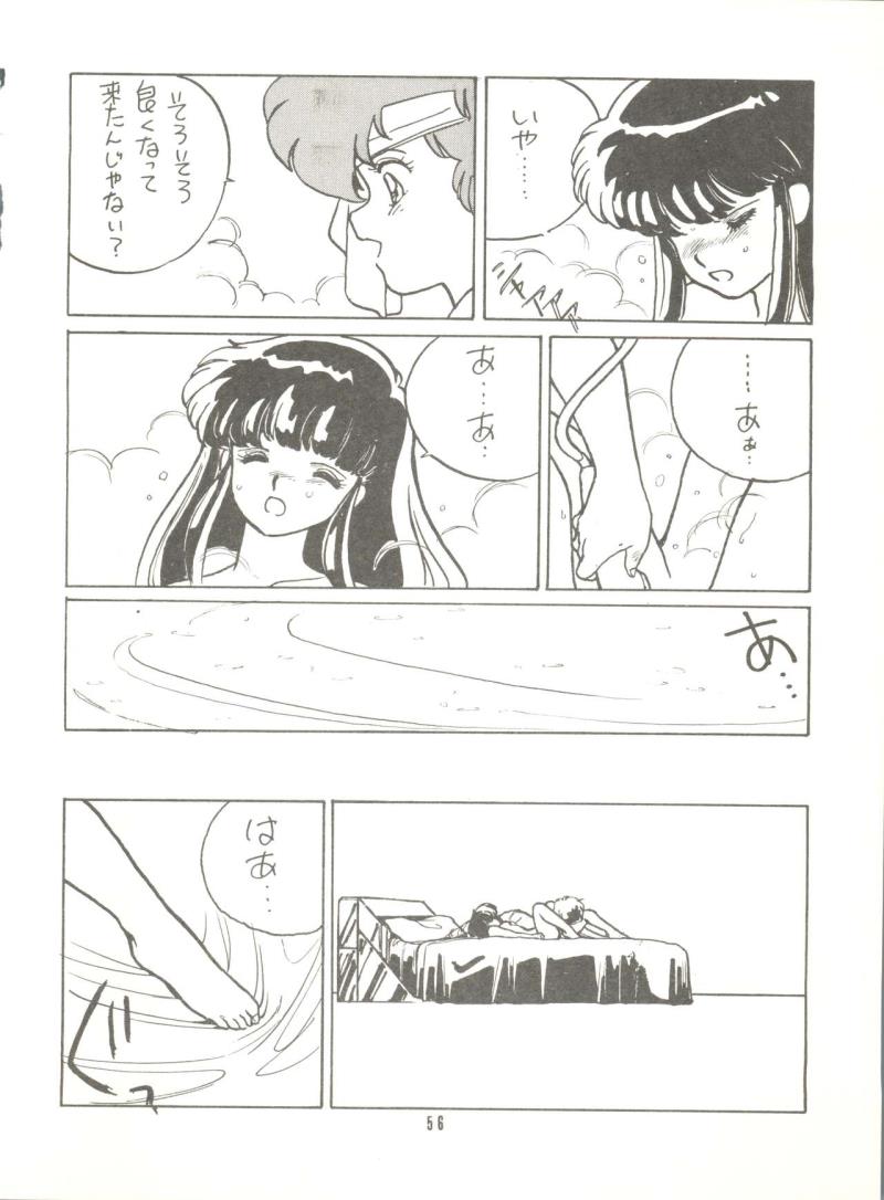 หน้า 58