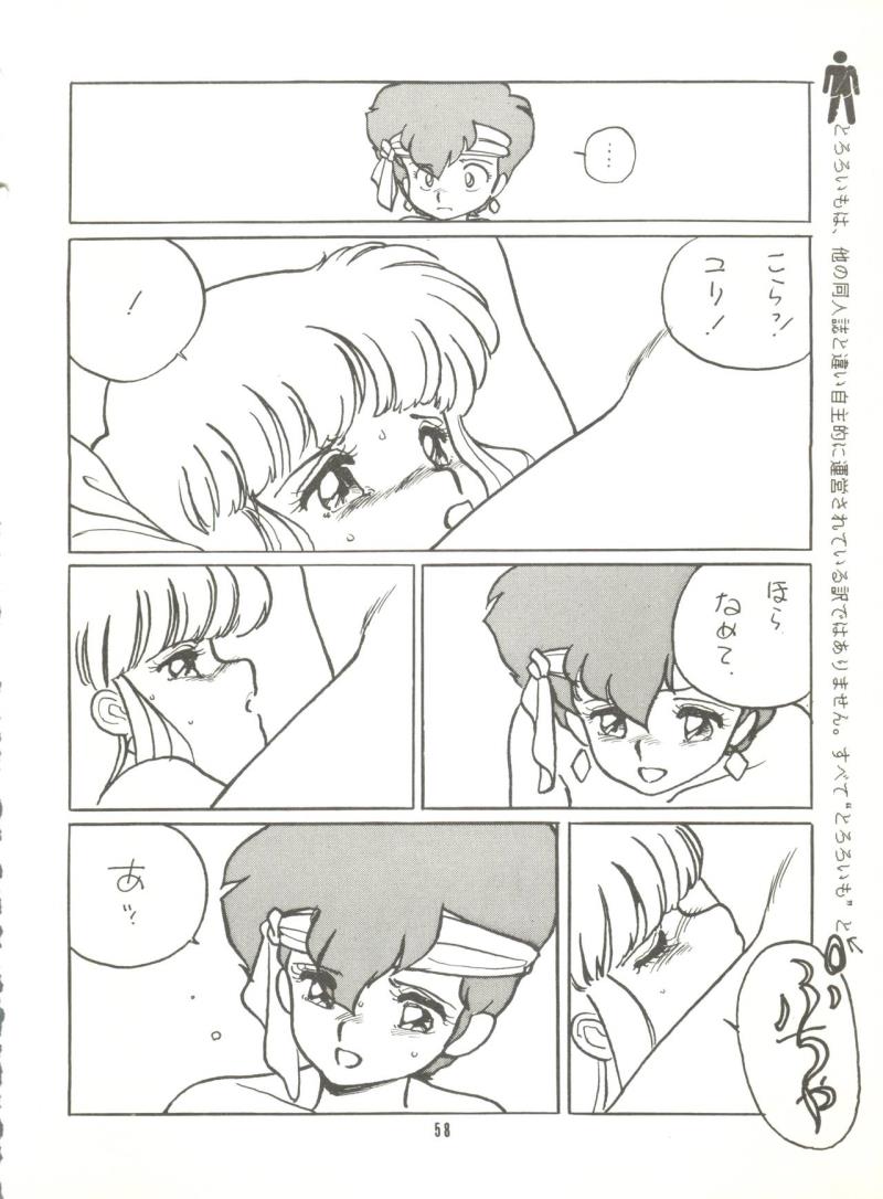 หน้า 60