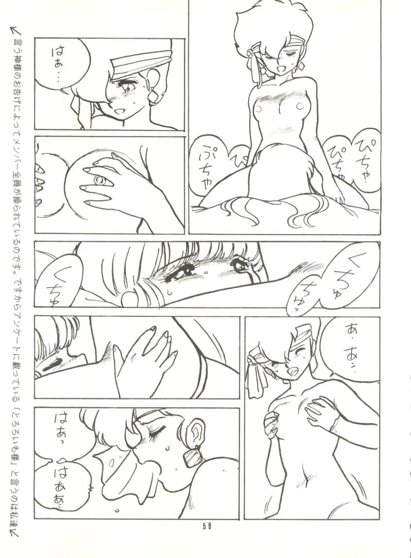 หน้า 61