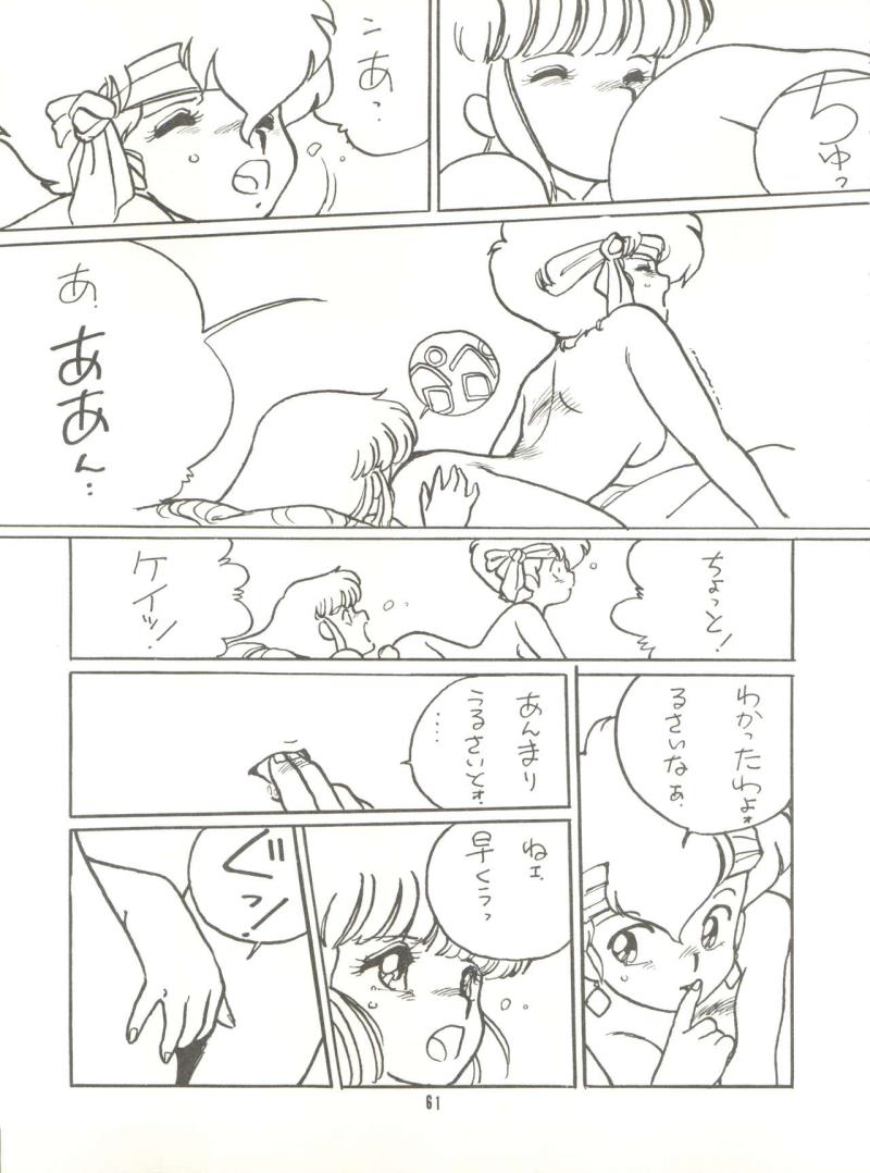 หน้า 63