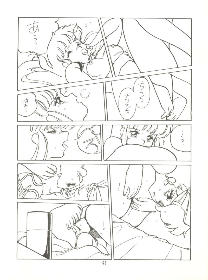 หน้า 64