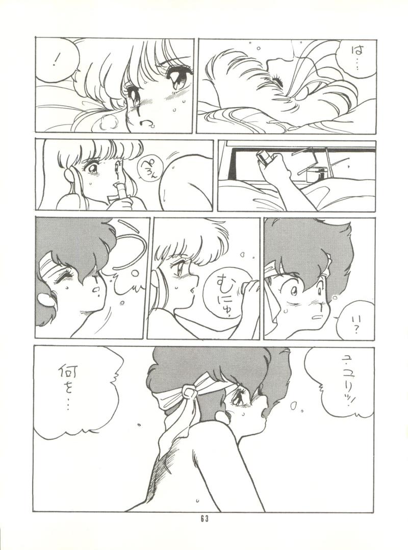 หน้า 65