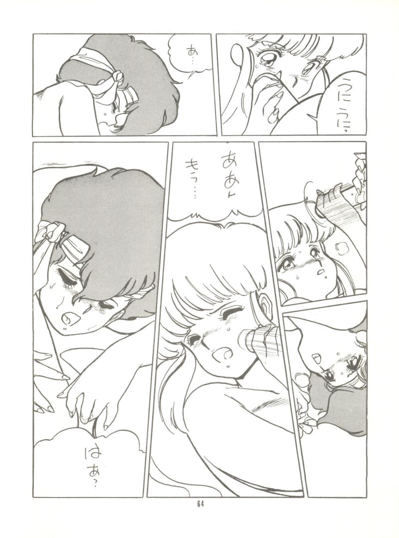 หน้า 66