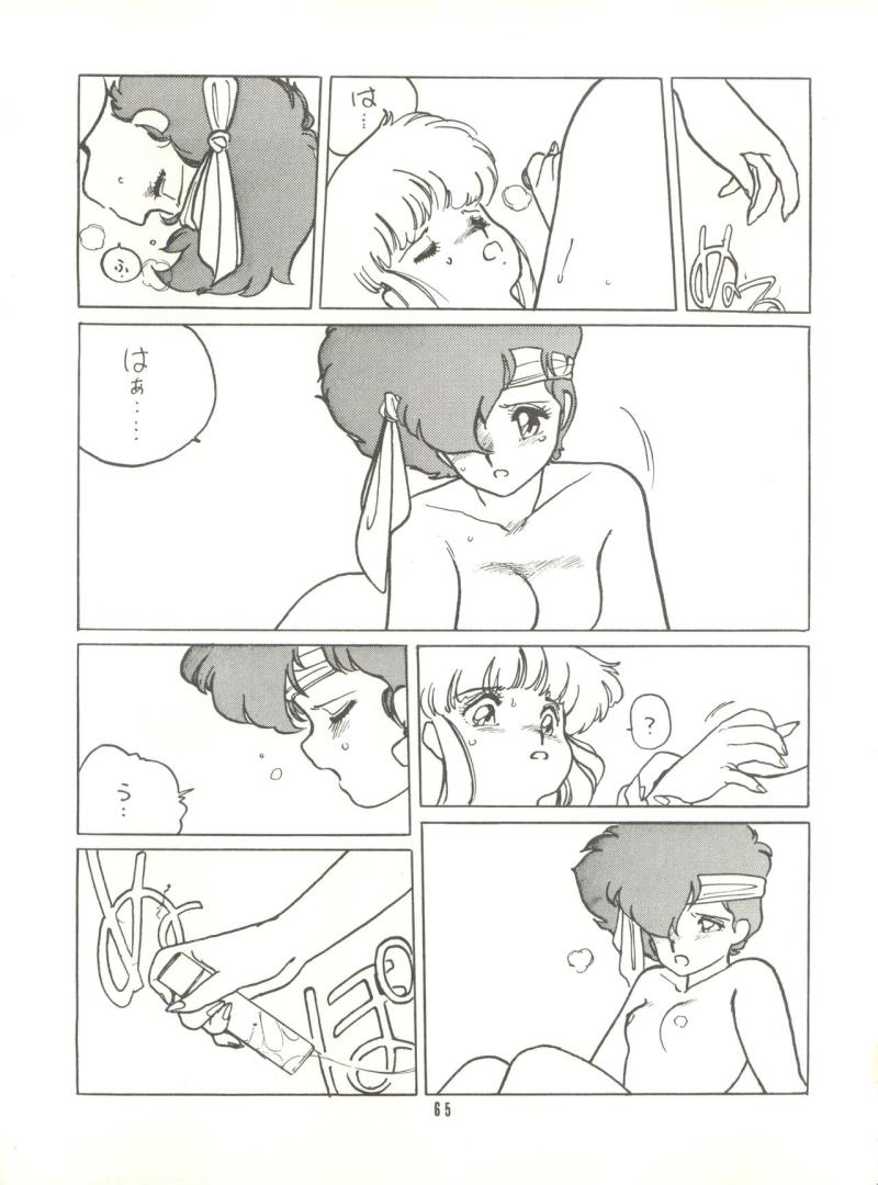 หน้า 67