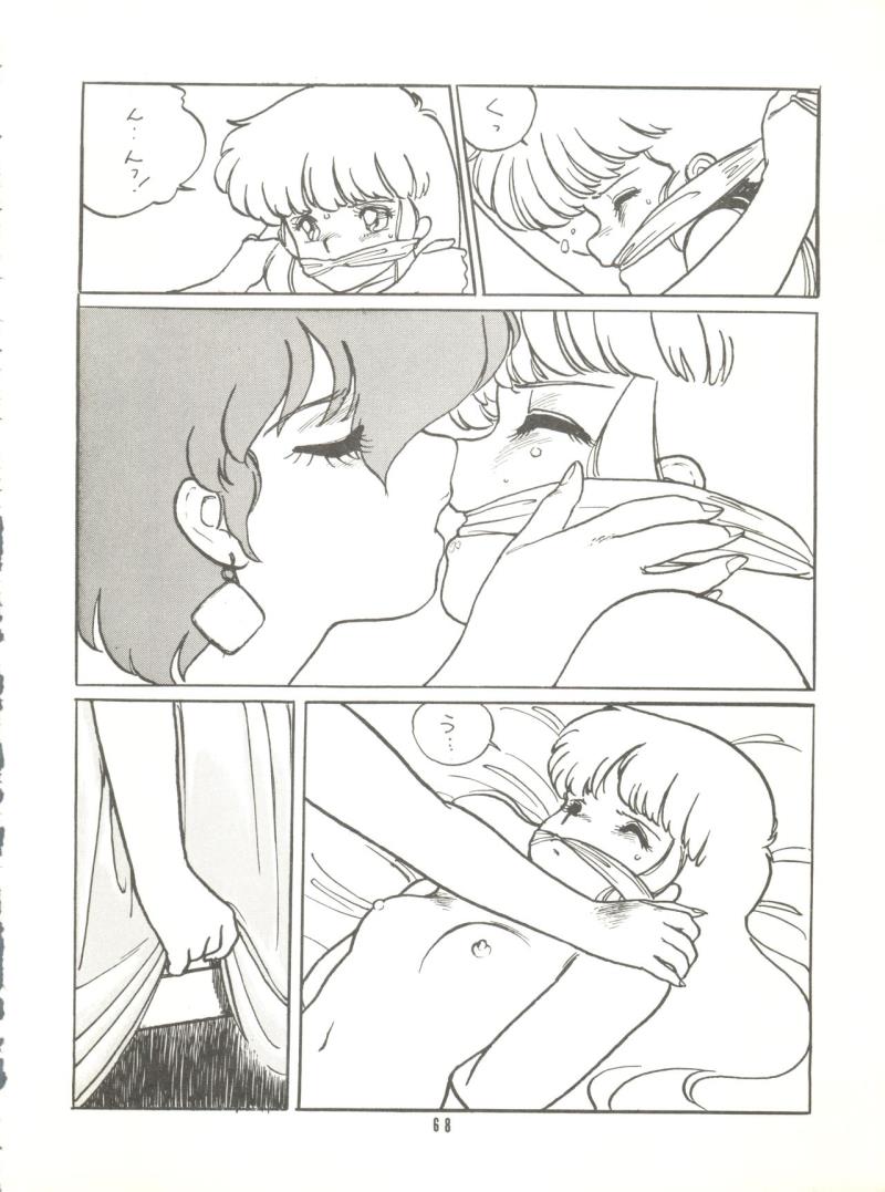 หน้า 70
