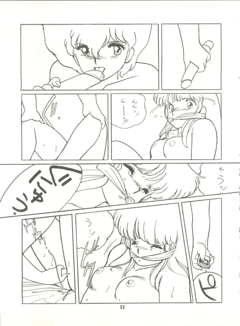 หน้า 71