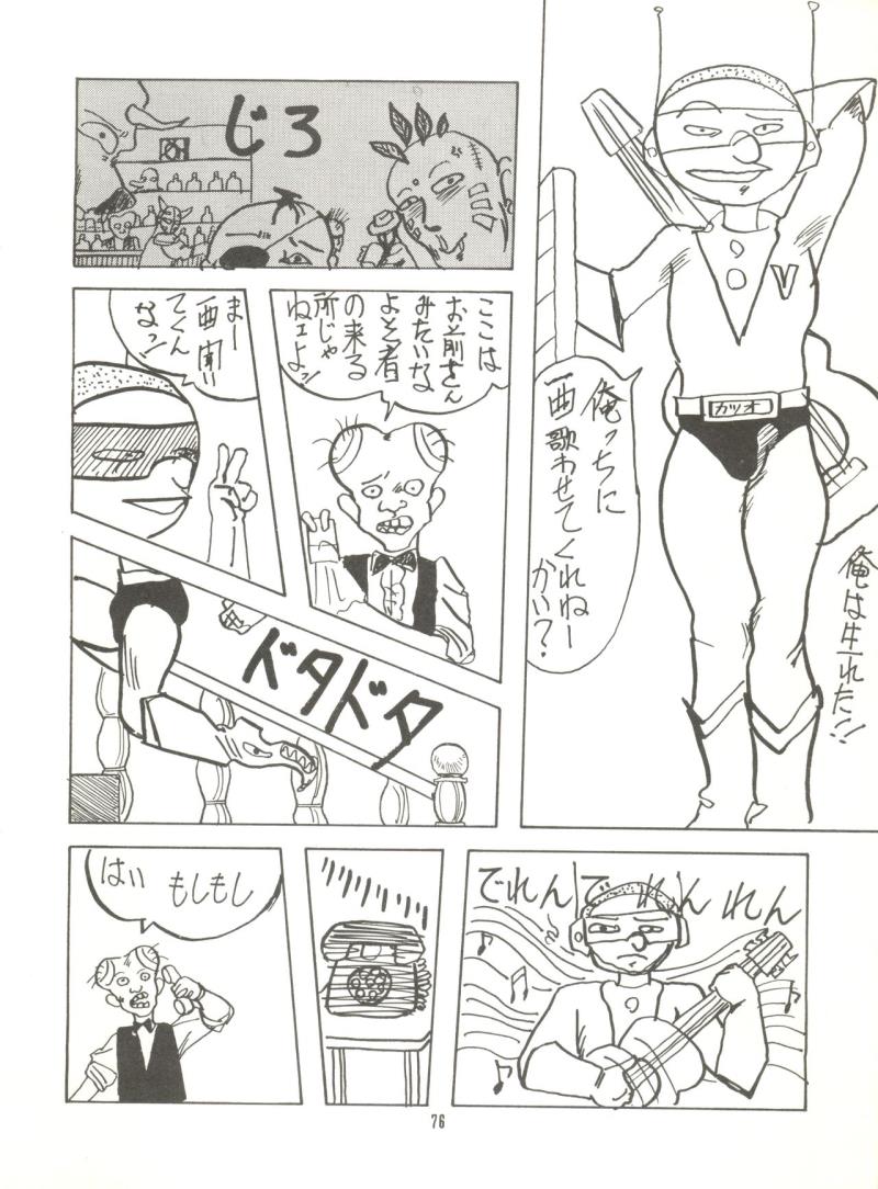 หน้า 78