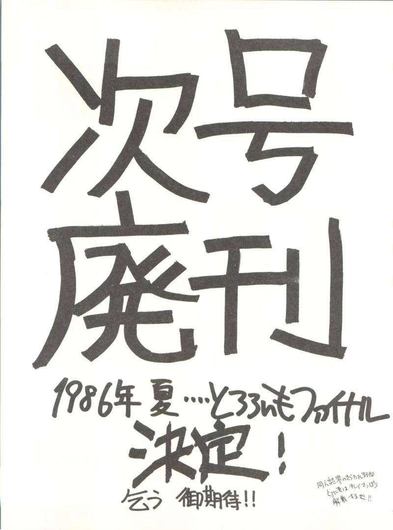 หน้า 81
