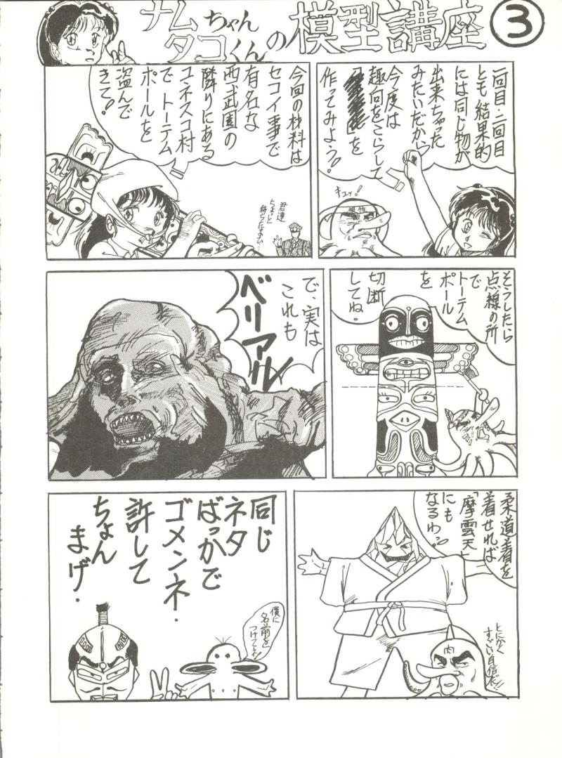 หน้า 82
