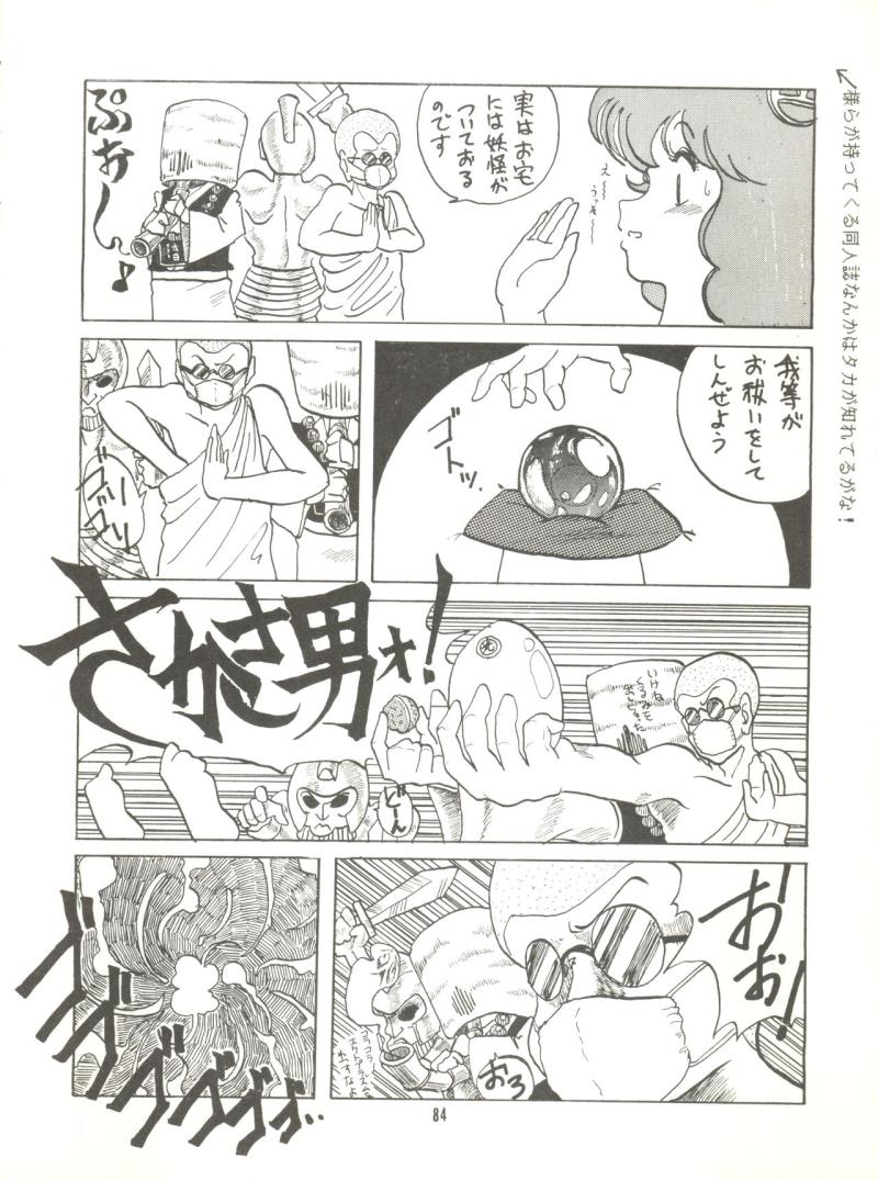หน้า 86