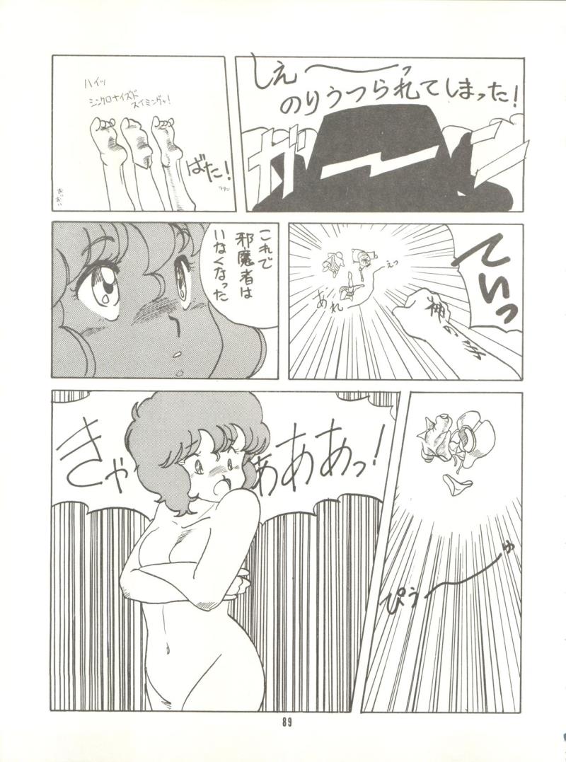 หน้า 91