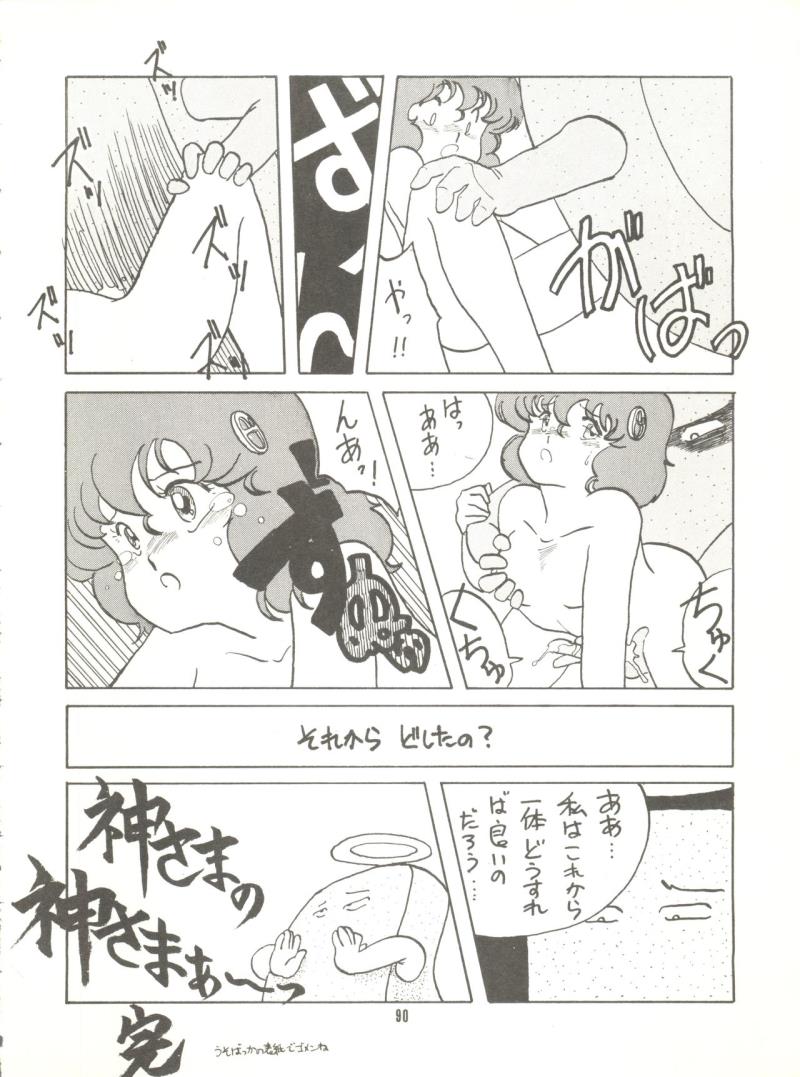 หน้า 92