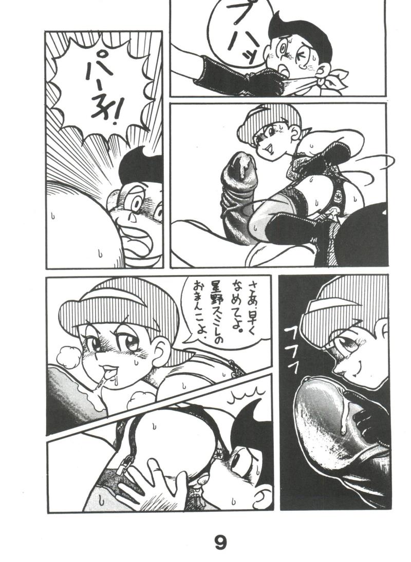 หน้า 8