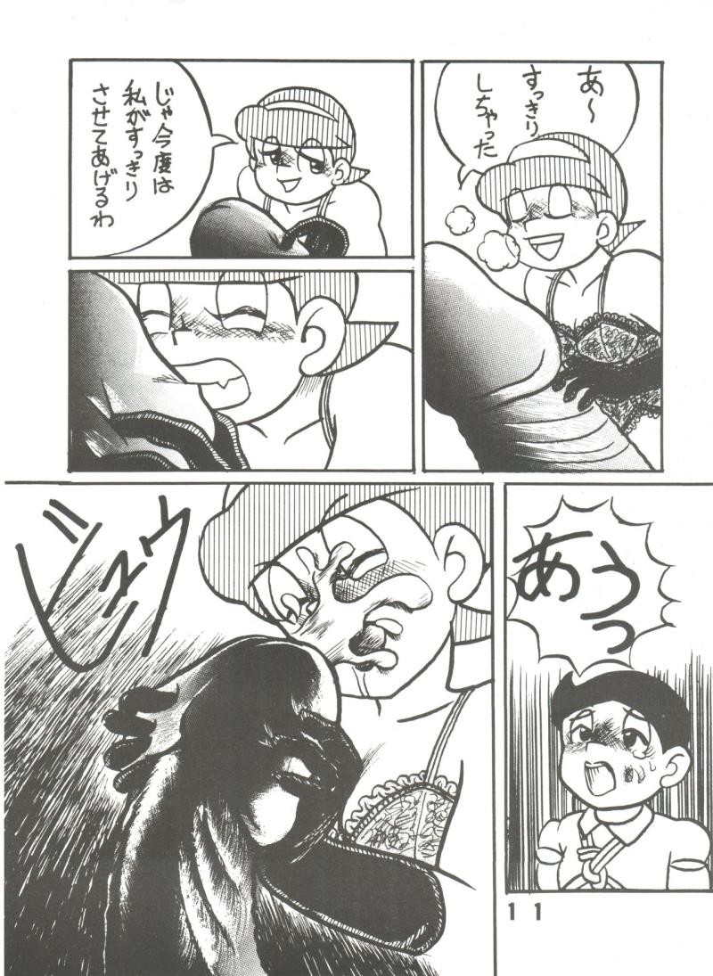 หน้า 10