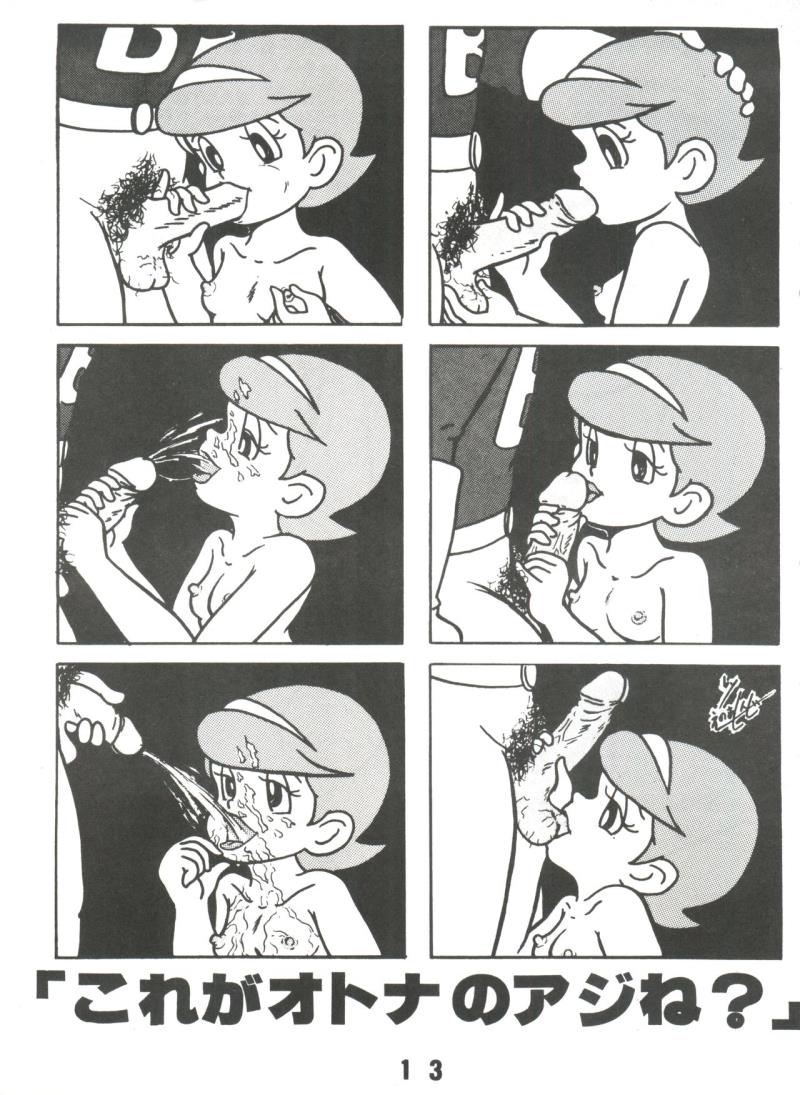 หน้า 12