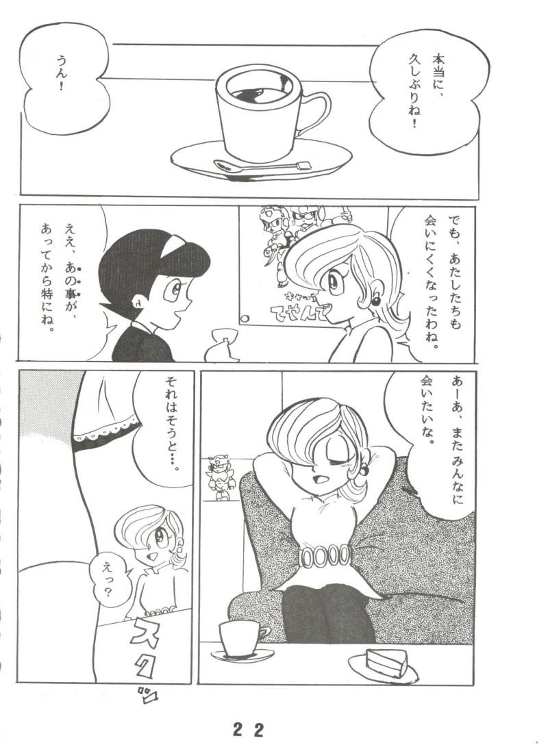 หน้า 21