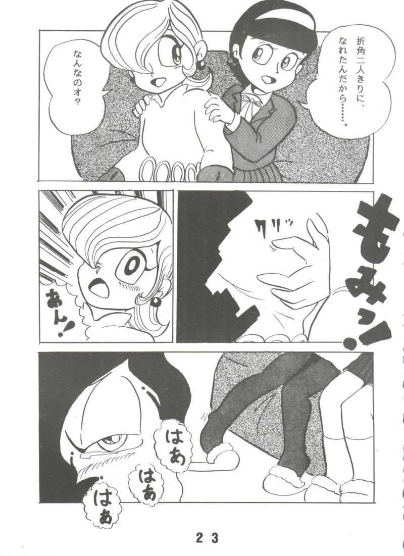 หน้า 22