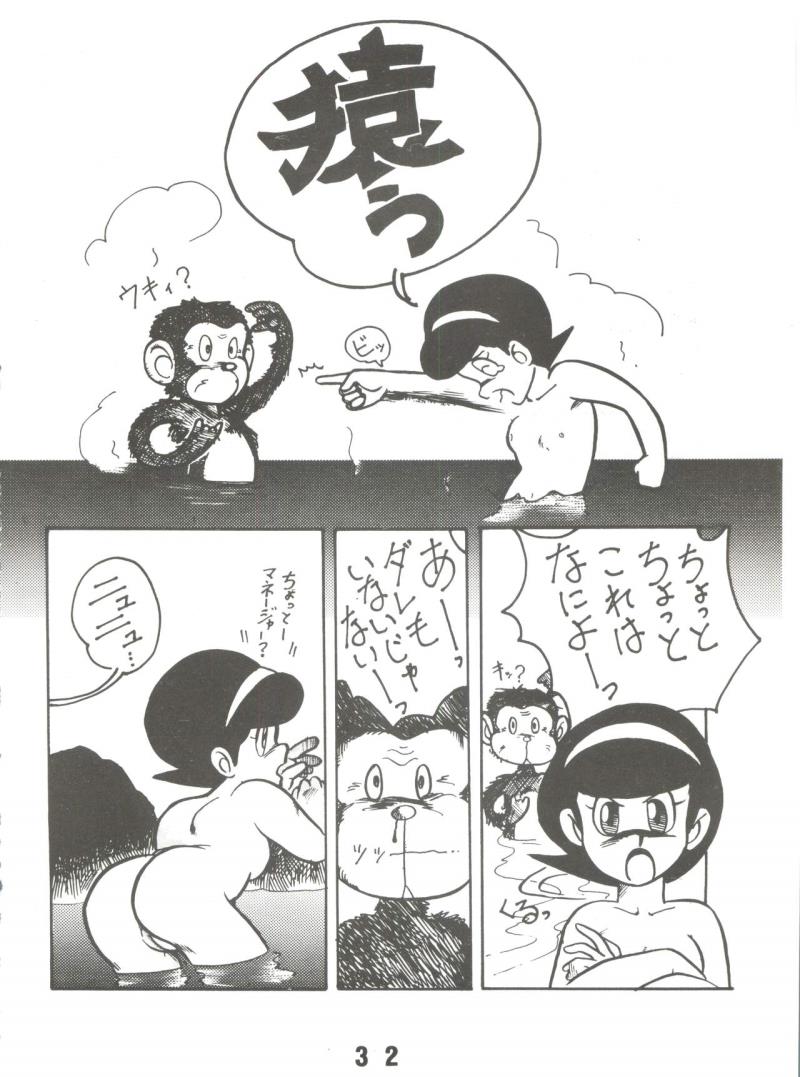 หน้า 31