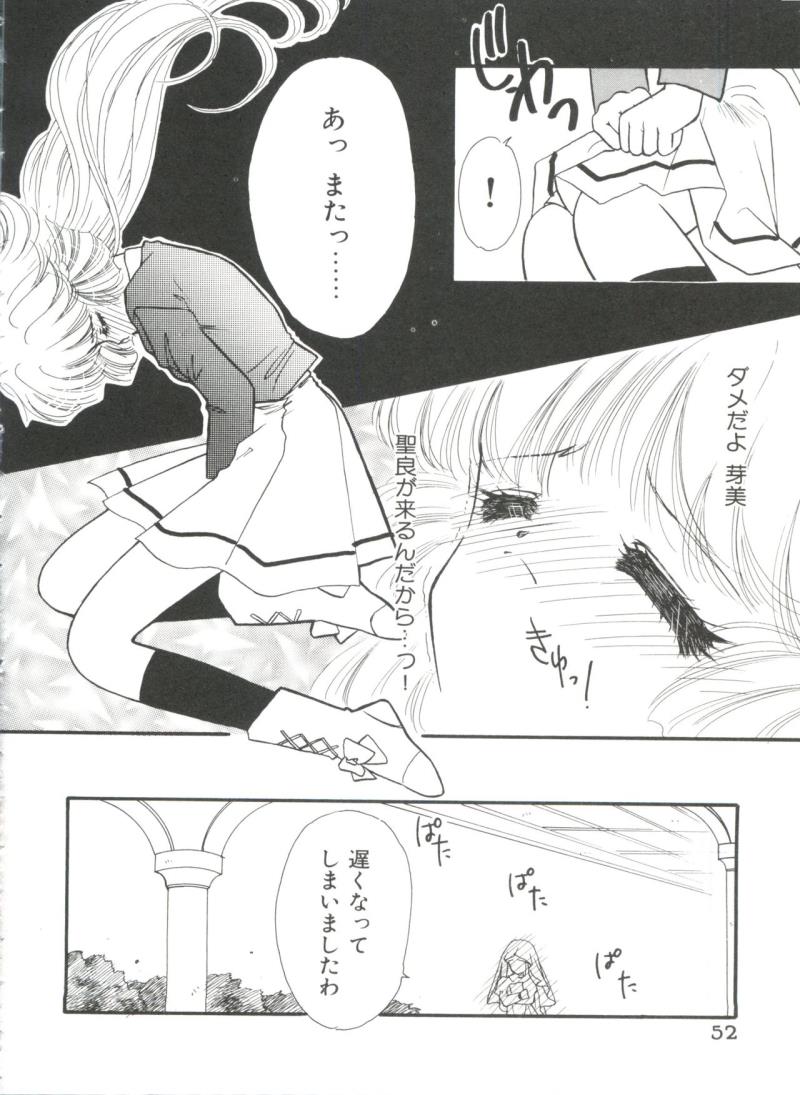 หน้า 52