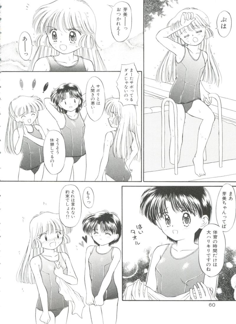 หน้า 60