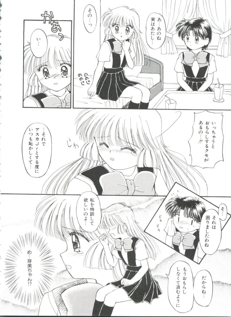 หน้า 68