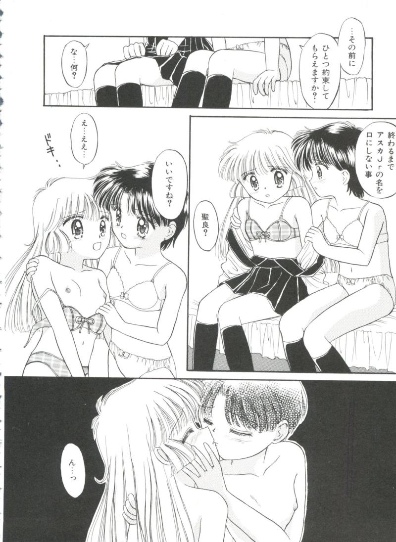 หน้า 70
