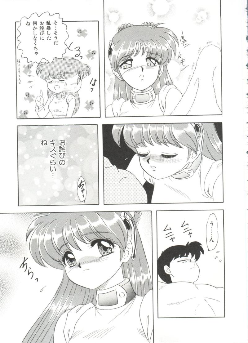 หน้า 99