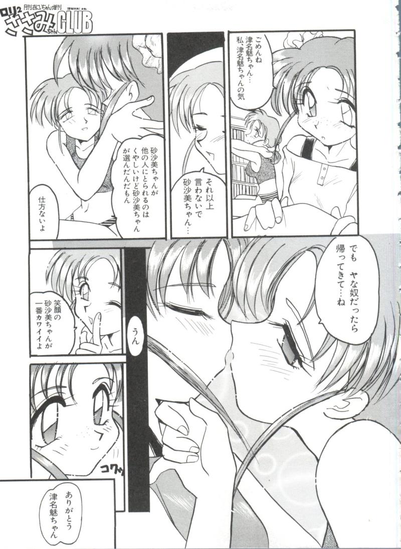 หน้า 167