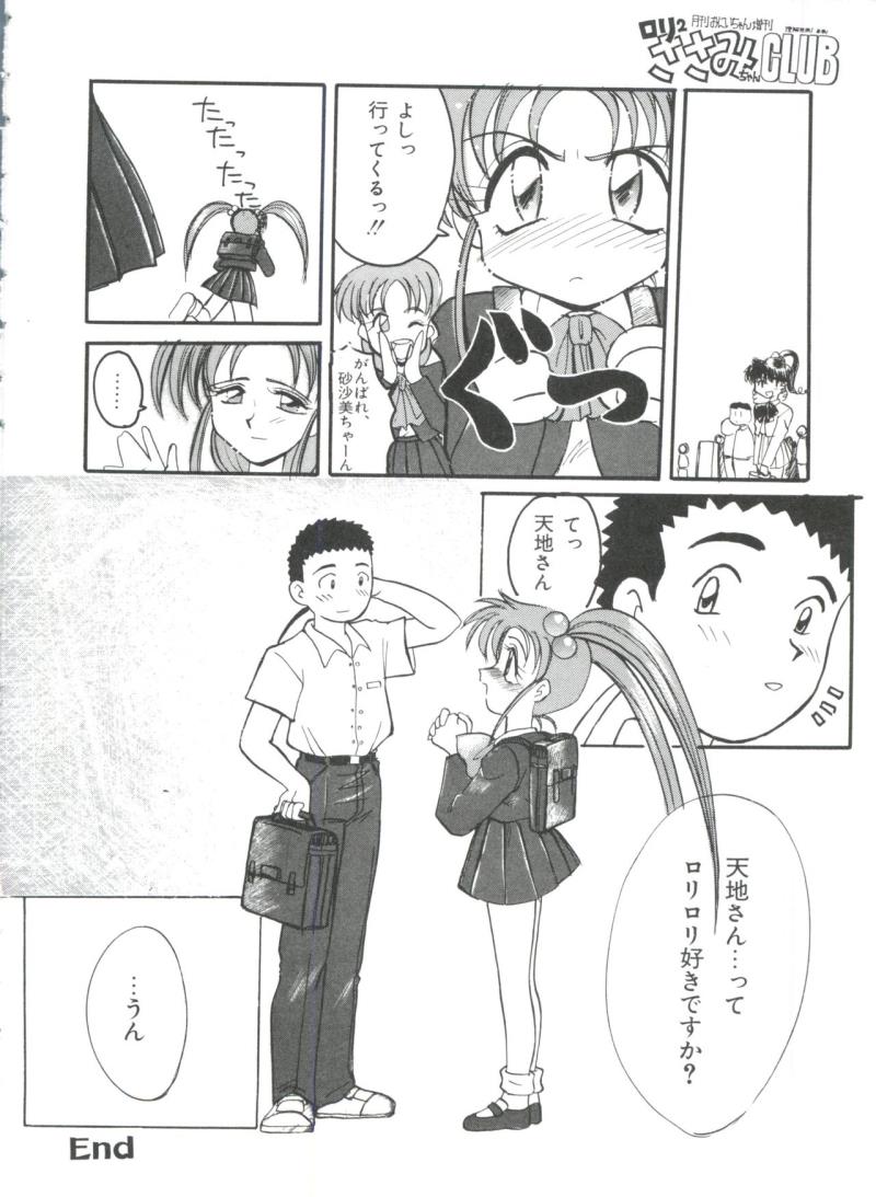 หน้า 168
