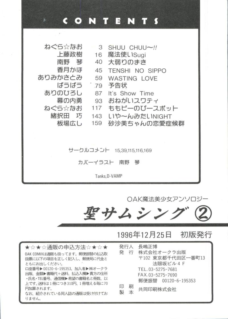 หน้า 170