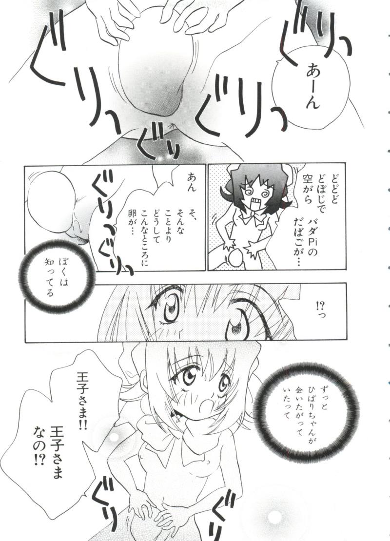 หน้า 7