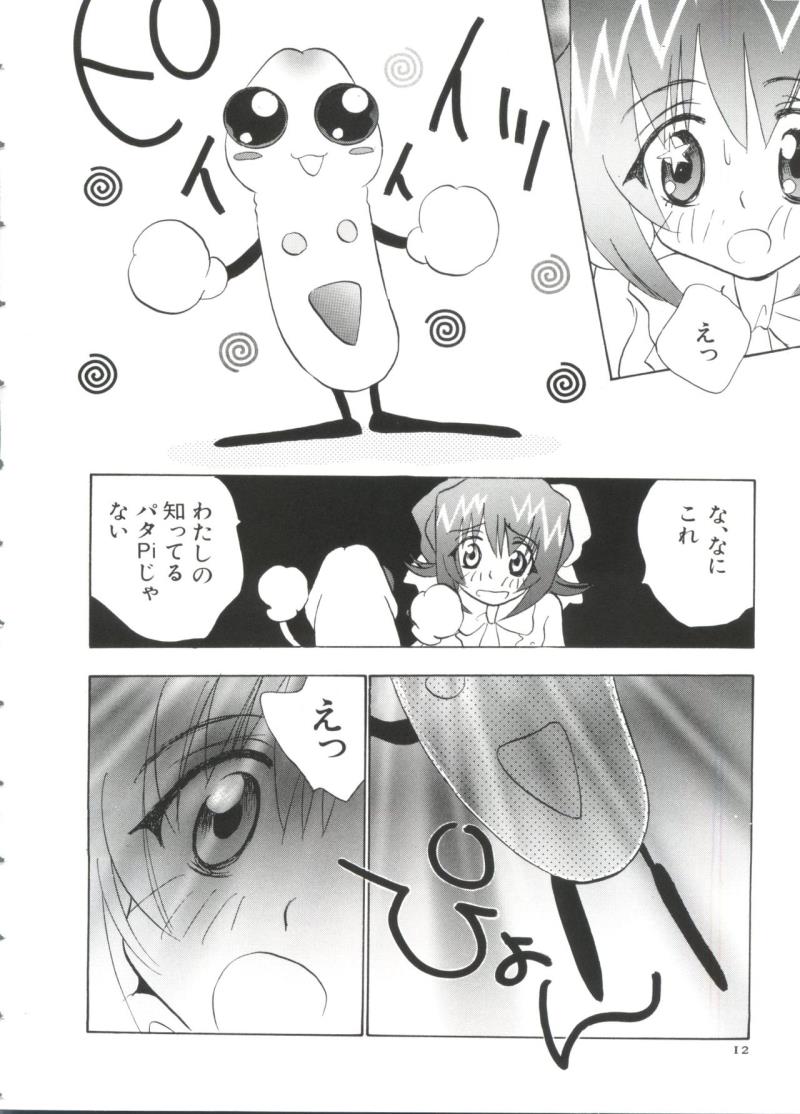 หน้า 12