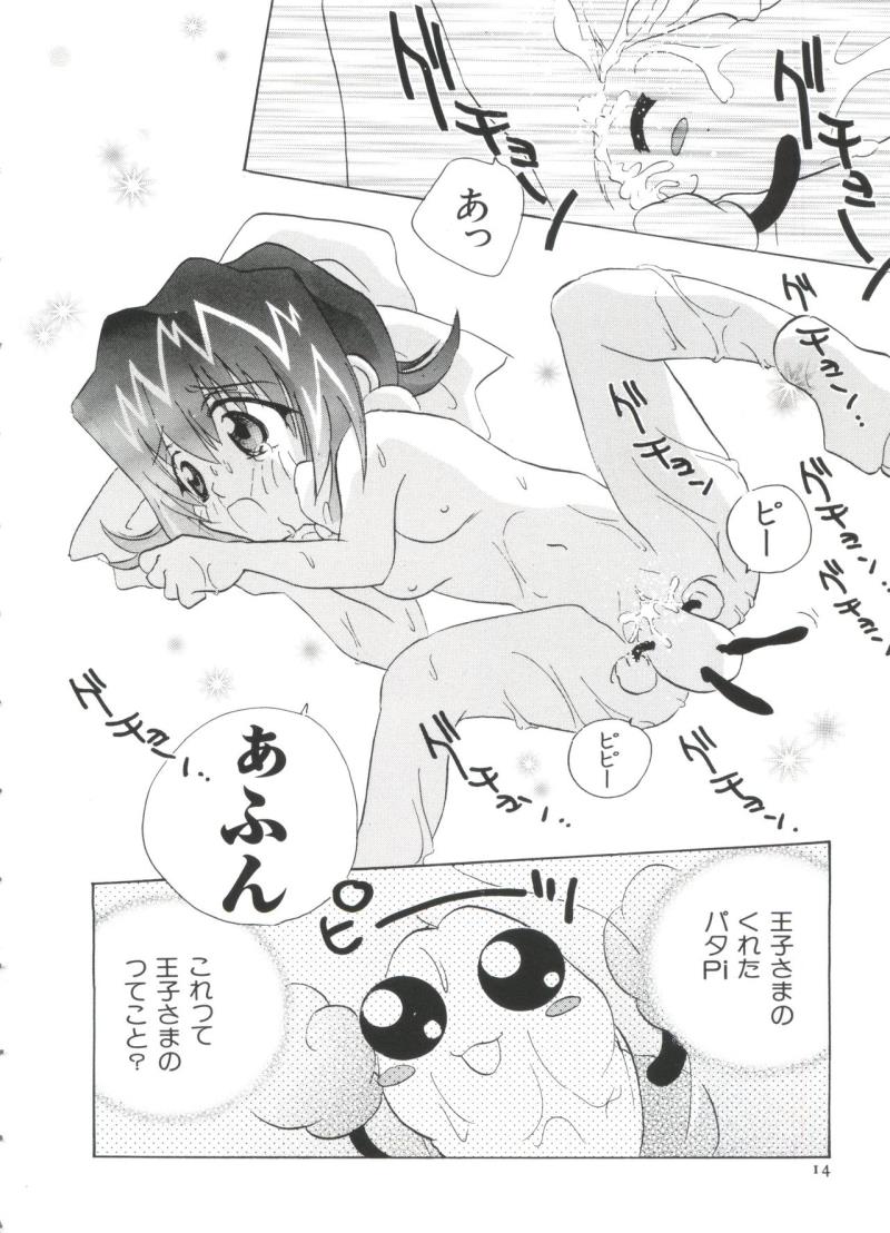 หน้า 14